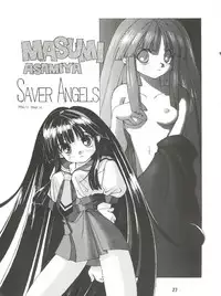 (C47) [MEBI-KEN (Various)] Denkou (Various)