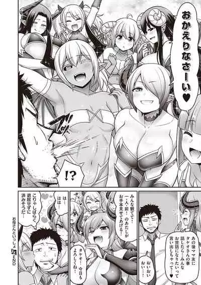 COMIC ExE 25