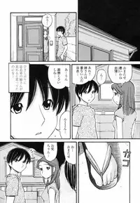 [Tanaka-Ex] Anipyu! - Brother's Samen