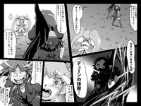 [Master Volume (Jyujyo)] Minimal Trip HC/HS (HeartCatch PreCure!)