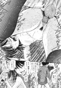 [Tanaka-Ex] Anipyu! - Brother's Samen