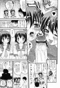 [Saegusa Kohaku] L.O.F ~Ai Fool~