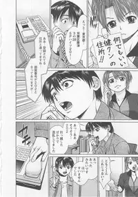 [usi] Search