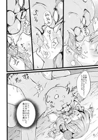 (C82) [YuKi-IRo (Yukiusagi.)] Majokko Patchouli-tan 2 (Touhou Project)