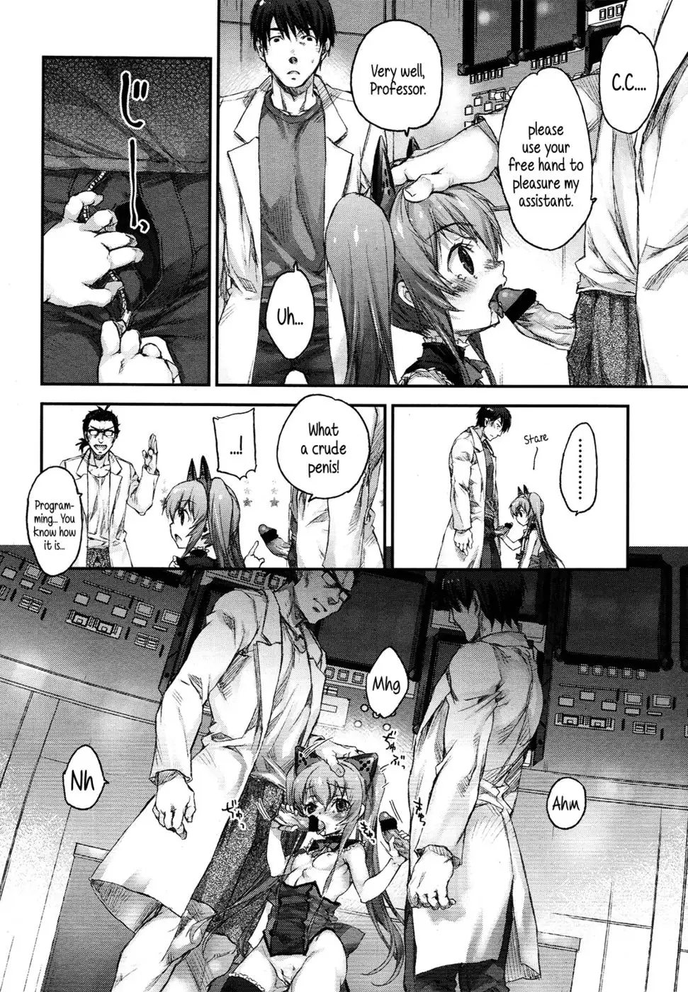 Little Girl Shaped Urinating Android C.C.