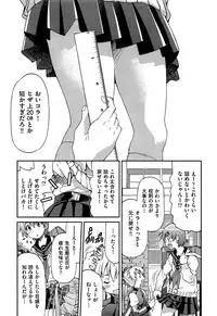 Comic Aun 2013-03