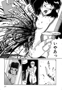 [Tarumoto Hajime] Date of the Dead