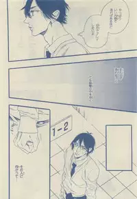 Chara Selection 2015-05