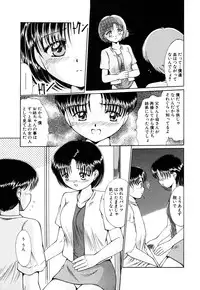 [Anthology] Himitsu no Tobira Vol.10