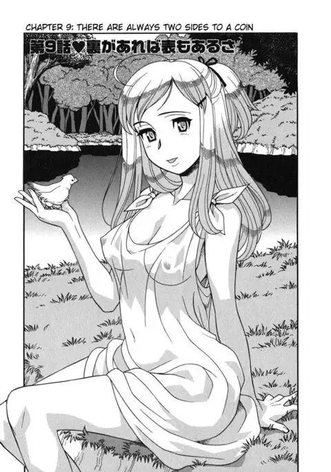 Love and Devil 9 - Two Sides of A Coin