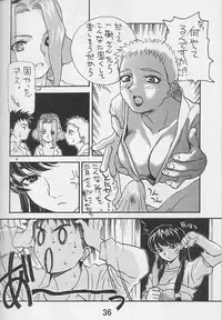 (C56) [Power Slide (Uttorikun)] Dual 2 (Angel Links)