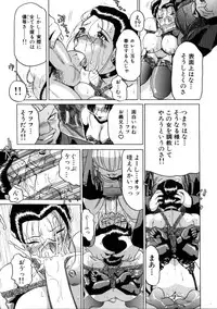 [Roy Tong-koh] INJUKI
