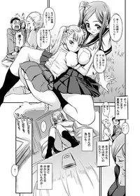 [gemu555] Yu~waku Everyday [Digital]