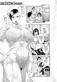 [Karasu] Shitsuke Ai