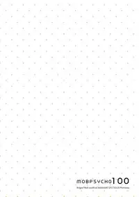 (ONE→HUNDRED 5) [Picotama. (Hiroichi)] Gaman nante Dekikkonai (Mob Psycho 100)