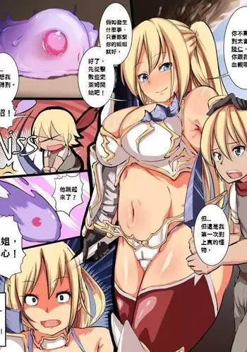 satorimakurikomeijisatorisoshuhen2