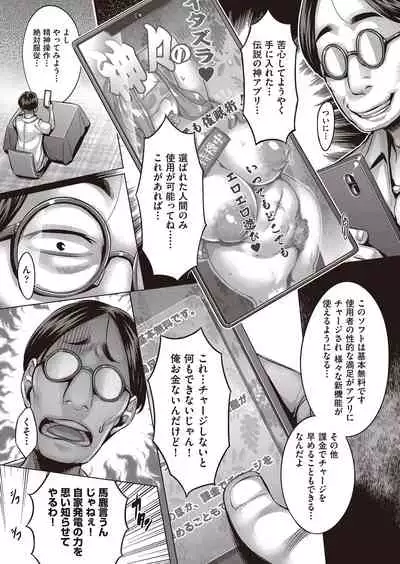 COMIC AUN 2022-02