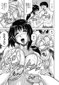COMIC MUJIN 2010-08