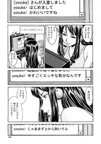 [Inomaru] Hazukashime
