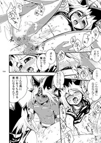 [Quartzshow (hari)] RE:WW2 Yami Hyou Sairoku-Shuu (Yu-Gi-Oh!) [Digital]
