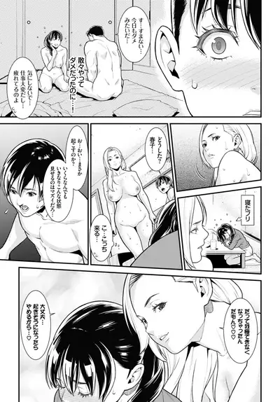 COMIC BAVEL 2018-08