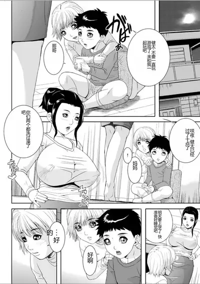 Keibo Ryouko