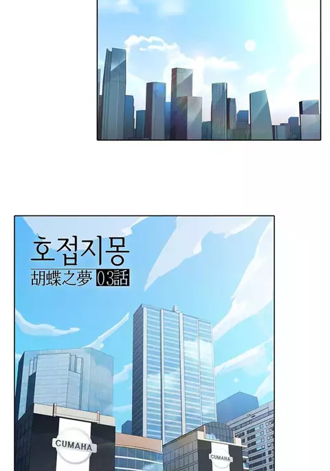 The Matrix Ch.1-4