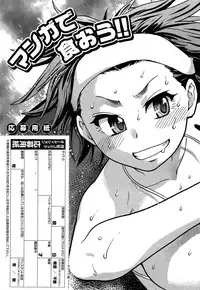 COMIC Aun 2015-01