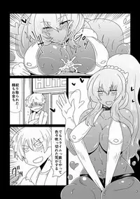 [Hroz] Oba-san to Bousou Shota.