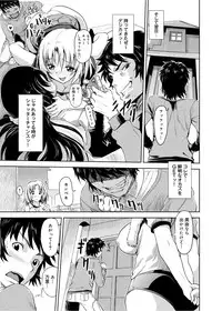 [gemu555] Yu~waku Everyday [Digital]