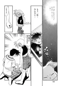 [Takuto] Chim Chim Cherry