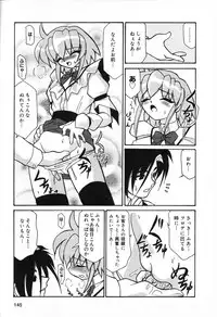 [Anthology] Pure Petit Vol. 13