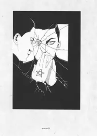 [Suehiro Maruo] MARUOGRAPH EX I