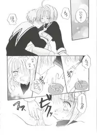 [Anthology] Paro Paro Oukoku 4 (Card Captor Sakura)