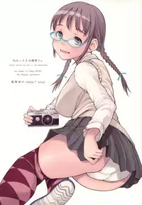 (C79) [May no Tenshi] Watashitachi ha Anshitu de. (Original)