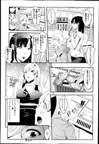 COMIC Jun-ai Kajitsu 2013-09