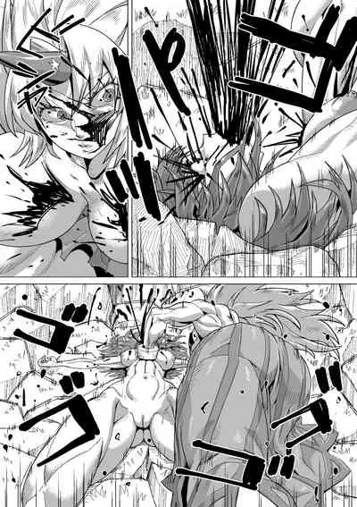 Kumayoke no Suzu