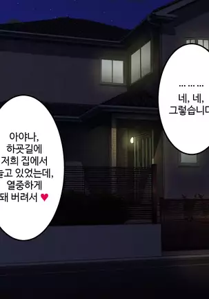 Loli Kyonyuu-chan o Okashitai!