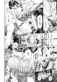 [Hyji] S ~Second Collection of hyji~