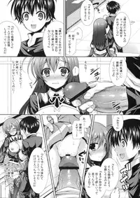 (C85) [Sugar*Berry*Syrup (Kuroe)] "Seito Kaichou wo Netoru no wa Fuku Kaichou no Shigoto dayo ne!" (Medaka Box)