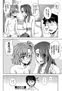 Comic Aun 2013-03