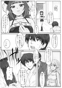 (C77) [Hidebou House (Hidebou)] Black & White (THE iDOLM@STER)