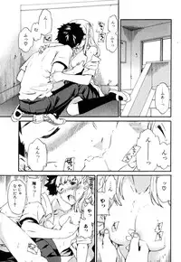 Jun-ai Kajitsu 2008-01