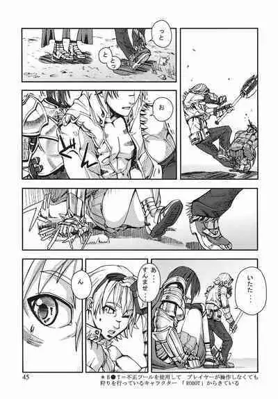 Game Holic