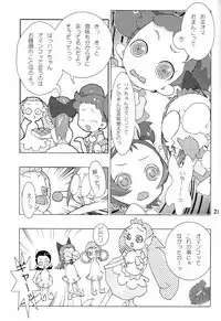(CR31) [UB (Various)] Hana * Hana * Hana (Ojamajo Doremi)