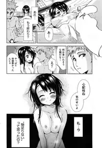 COMIC Aun 2015-01