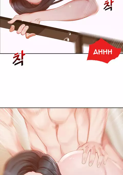 Lady Garden Ch.1-16