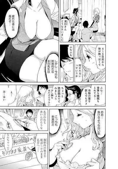 Saimin Harem