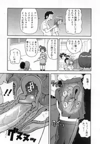 [John K. Pe-ta] Muchi Muchi!! Monzetsu Fever