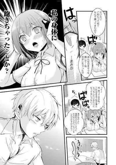 Saimin Harem